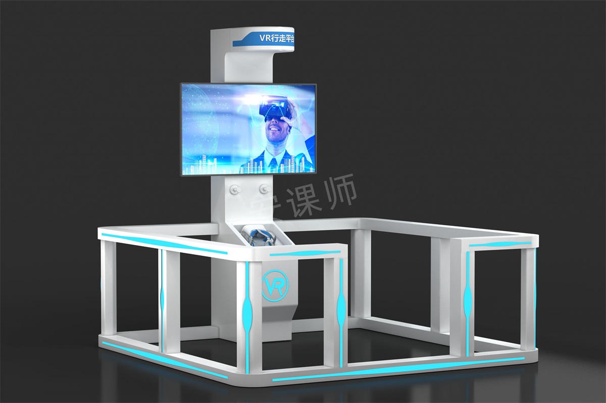 VR安全体验台